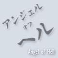 Angel of Hell